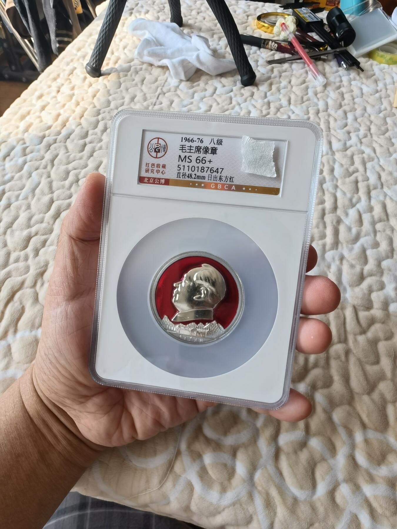 毛主席评级像章