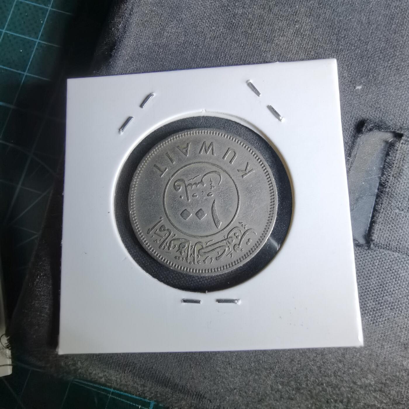 沼泽如烟--第1044场 科威特