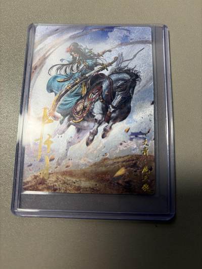 麦趣喜第五场   (4月10号周五晚上22点截拍，专注买家市场，福利拉满)  - 【亲签】齐卡文化 杆子 扈三娘 2/30