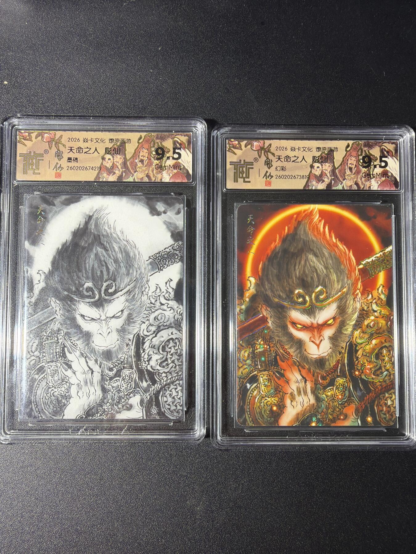 NO.29 好又多金牌大场，每周一站式配齐，方便凑单！（卖家送拍0抽成！周6晚9点截拍！） 焱卡 燎原西游4 天命之人 彫仙 幻彩+墨稿 2张一对