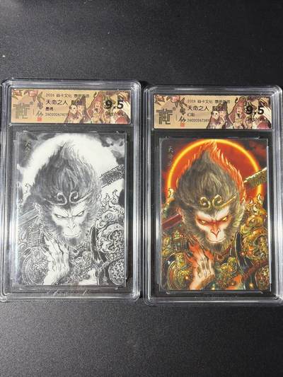 NO.29 好又多金牌大场，每周一站式配齐，方便凑单！（卖家送拍0抽成！周6晚9点截拍！） - 焱卡 燎原西游4 天命之人 彫仙 幻彩+墨稿 2张一对