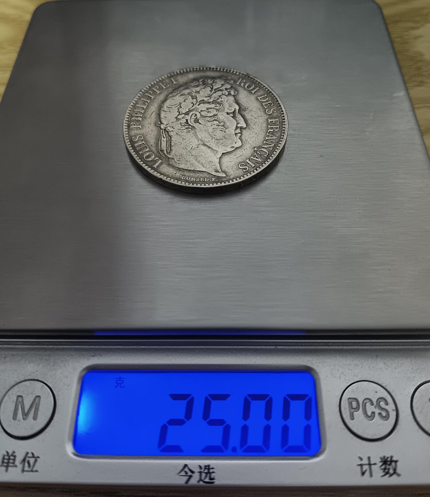 法兰西王国路易菲利普一世5法郎银币 1832年法兰西王国路易菲利普一世5法郎银币25克