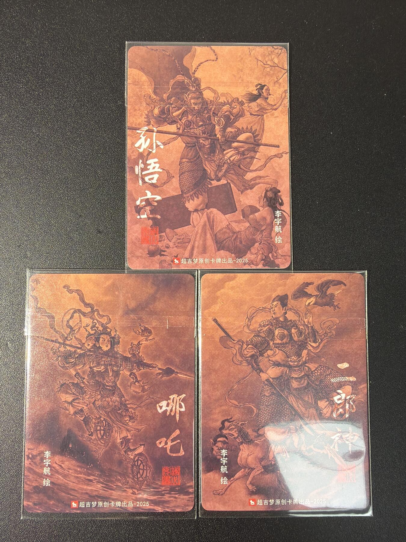 NO.29 好又多金牌大场，每周一站式配齐，方便凑单！（卖家送拍0抽成！周6晚9点截拍！） 超吉梦特卡 李宇航 三大反骨仔 粗闪