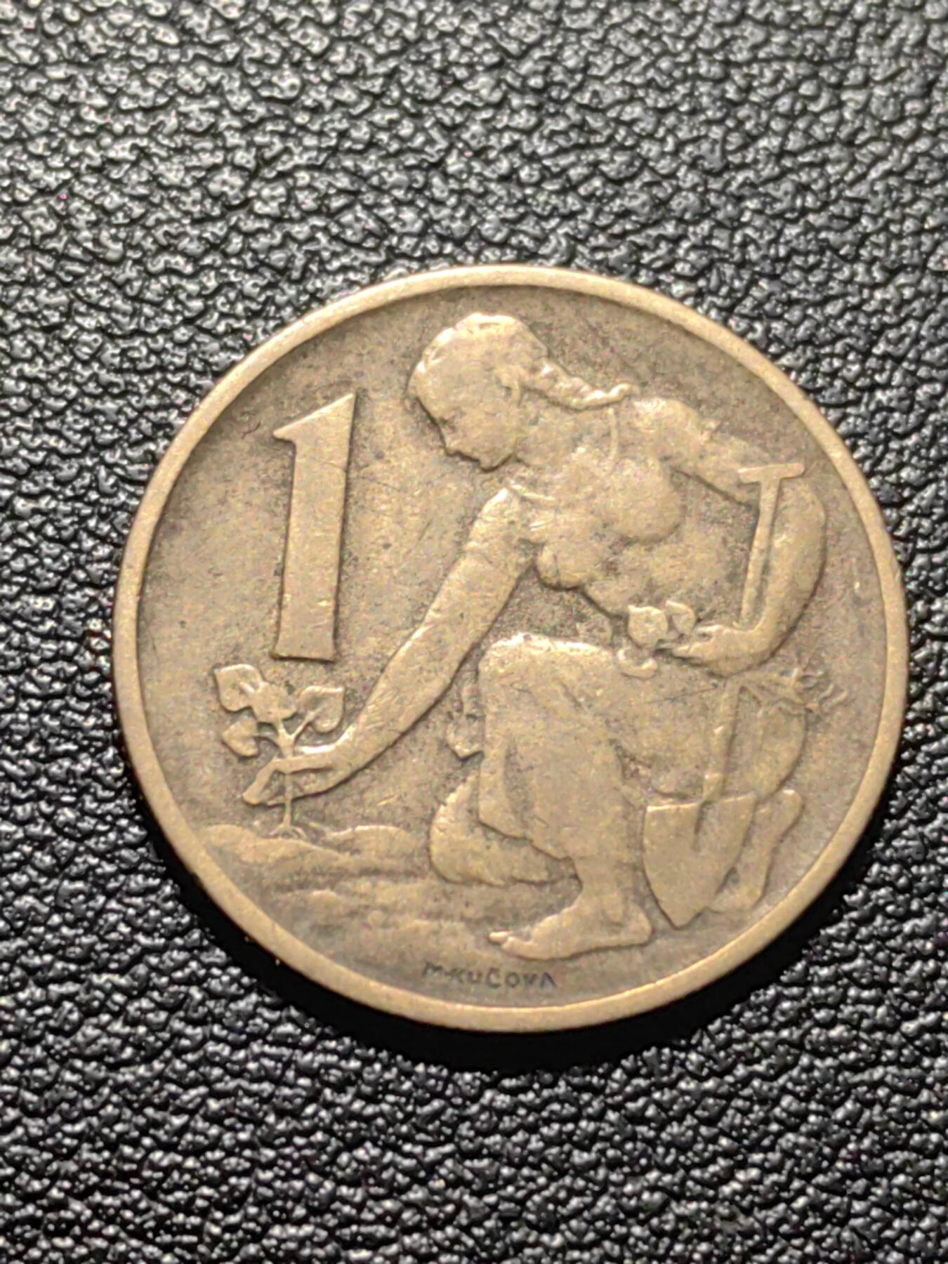 靖甫拍卖第九场 捷克斯洛伐克1克朗铜币