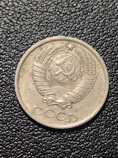 靖甫拍卖第九场 - 苏联10戈比