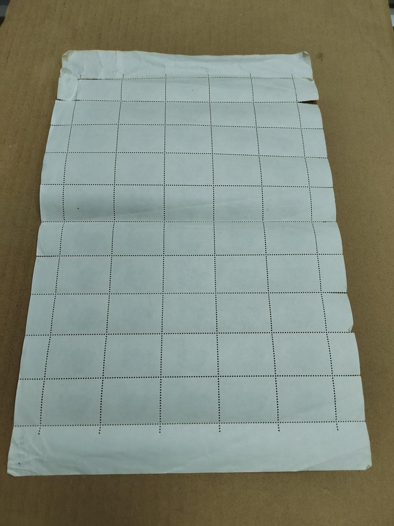 PCAI钱币  8-801 钱币邮票小专场 邮票一版  折版