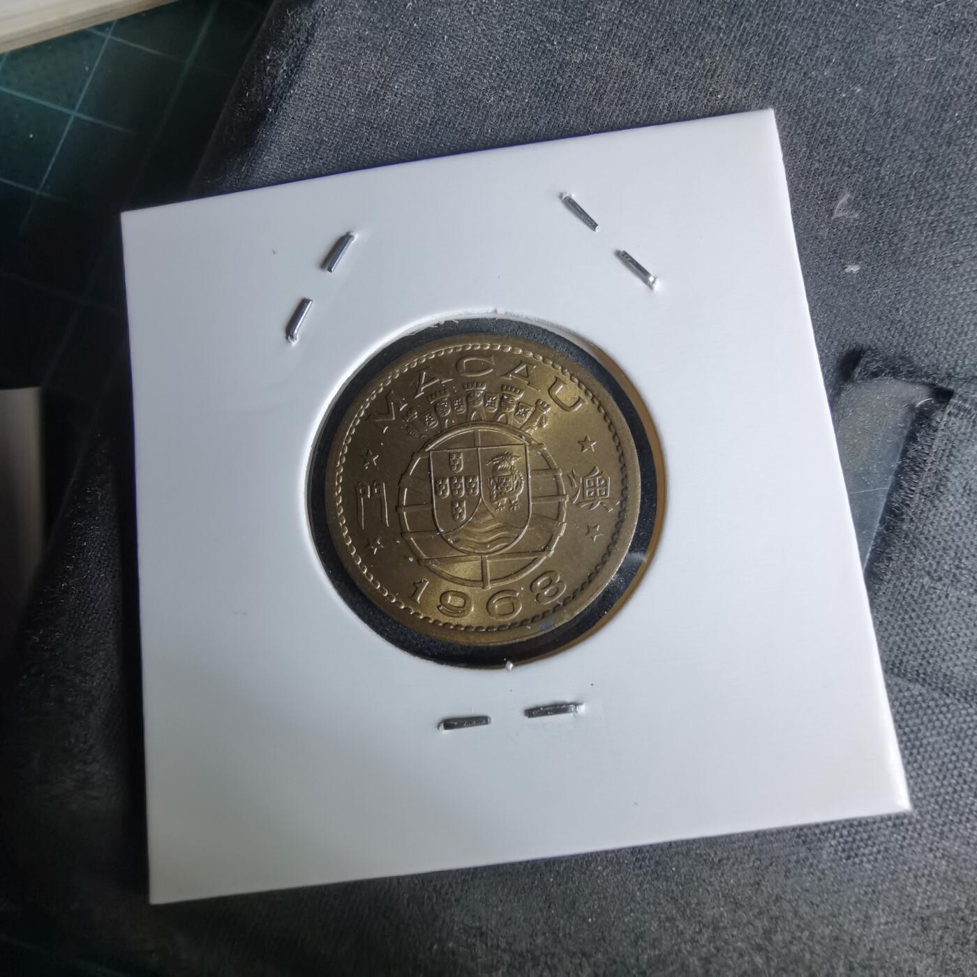 沼泽如烟--第1044场 澳门1968年一毫