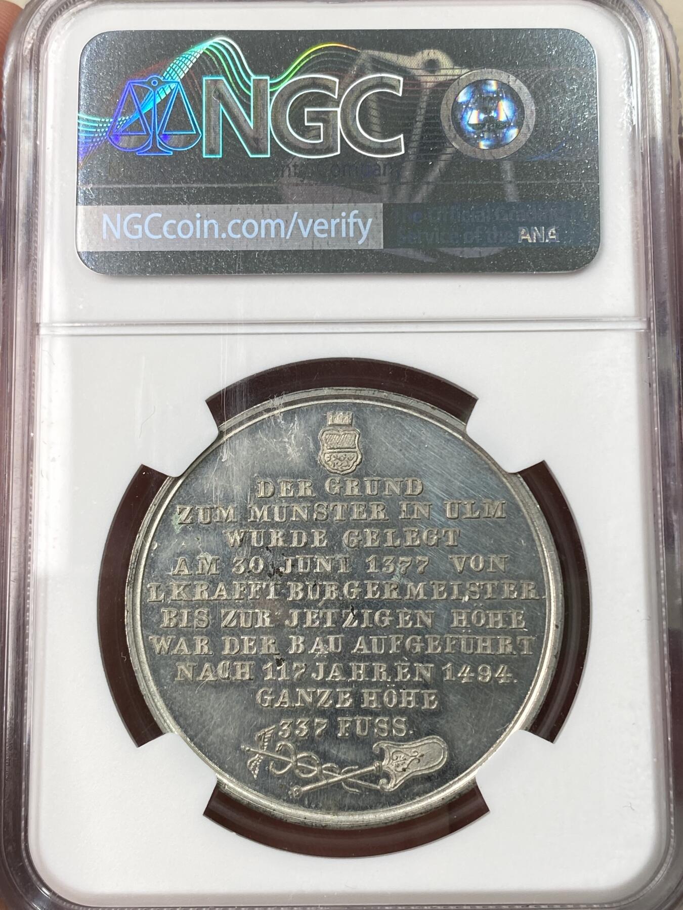 万国钱币拍卖第065期