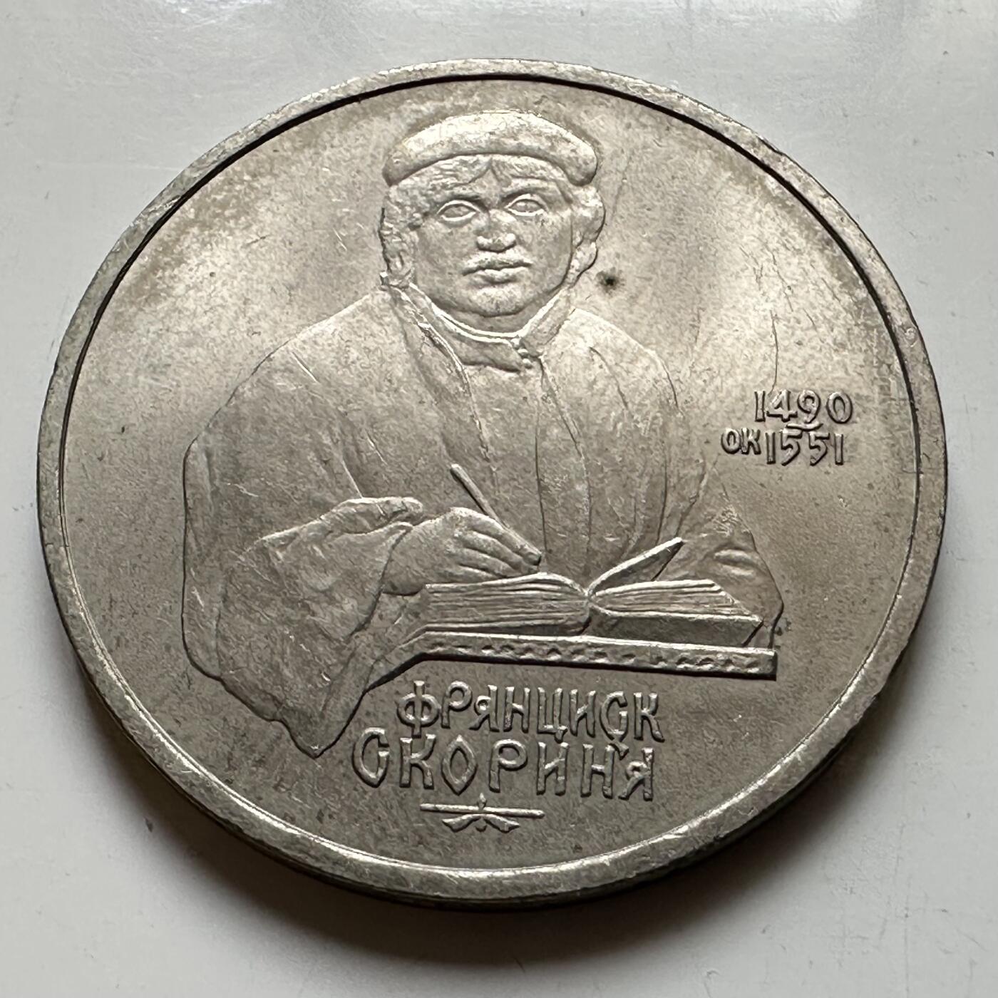 🌹外币初藏🌹🐯2026年第39场   每周二四六晚8️⃣点 苏联泰国纪念币世界钱币 斯科里纳