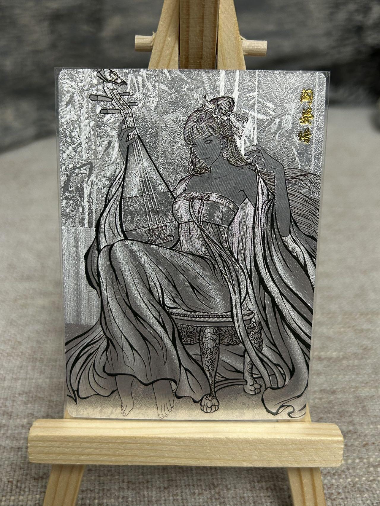 喜灰玩卡拍卖第七期，接拍品0佣金，欢迎送拍，释放现金流，让自己有资金可以购买更多喜欢的卡牌，让别的卡友能淘到更多心仪的卡牌 卡德曼 张建东水浒第二弹 折光粗闪 特卡 阎婆惜 一套3张（原色、水墨、线稿）