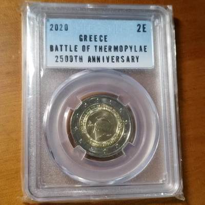长老汇马年精选第十六场拍卖 - 希腊2020年2欧纪念币 温泉关战役2500年