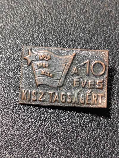 靖甫拍卖第九场 - 匈牙利共青团10年团龄证章
