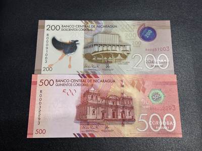 《外钞收藏家》第六百二十五期（精选场）（长期征集拍品、欢迎藏友们联系合作） - 尼加拉瓜200和500面额 2张一起 全新UNC 无47
