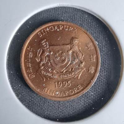 沼泽如烟--第1045场 - 新加坡1995年一分