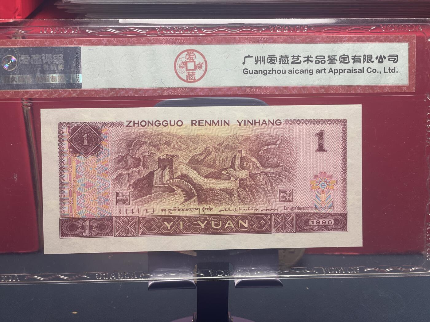 品味人生 961 发发号一张爱藏 66