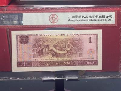 品味人生 961 发发号一张爱藏 66