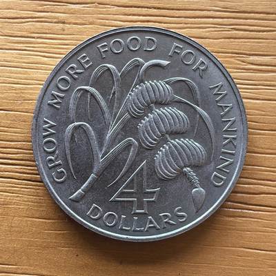 道一币馆币章第一百七十三场 - 圣基茨和尼维斯联邦1970年FAO世界粮农组织4元香蕉币