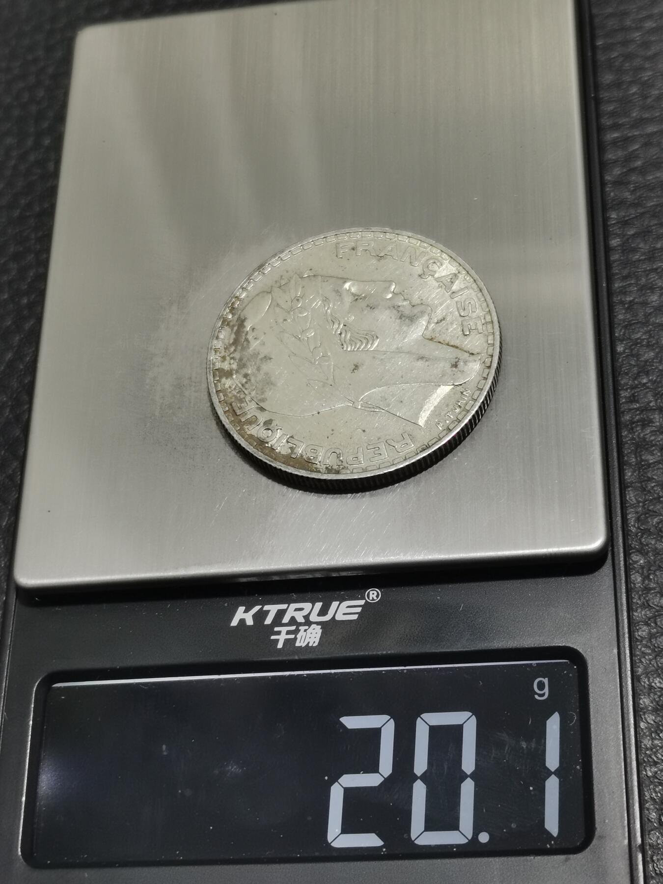 天下钱庄专场欢迎参拍 法国自由女神20法郎银币