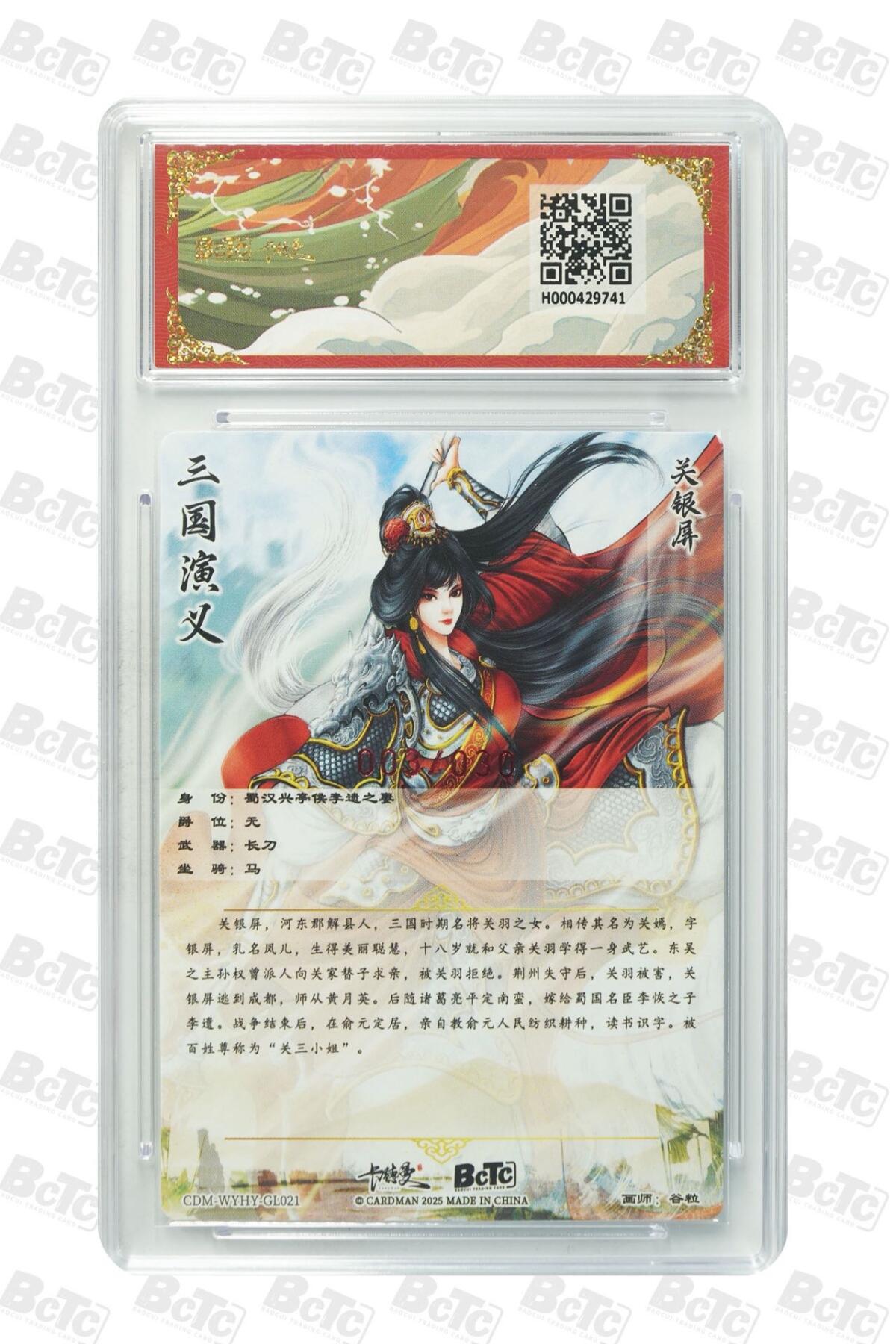 麦趣喜第五场   (4月10号周五晚上22点截拍，专注买家市场，福利拉满)  【亲签】卡德曼武韵红颜 关银屏 谷粒 03/30 10分