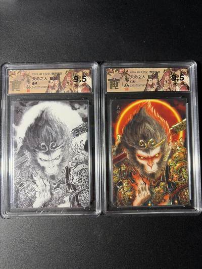 NO.29 好又多金牌大场，每周一站式配齐，方便凑单！（卖家送拍0抽成！周6晚9点截拍！） - 焱卡 燎原西游4 天命之人 彫仙 幻彩+墨稿 2张一对