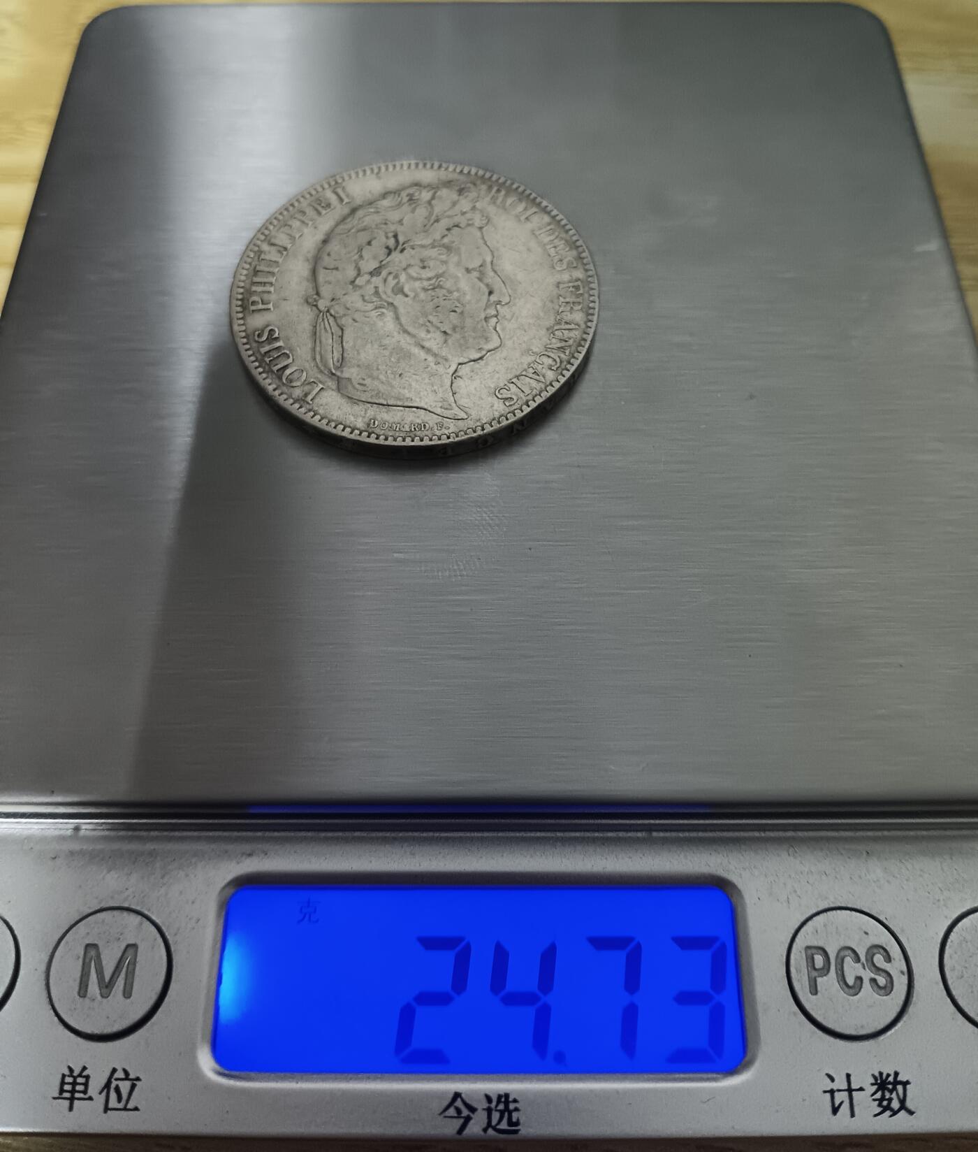 法兰西王国路易菲利普一世5法郎银币 1834年法兰西王国路易菲利普一世5法郎银币24.73克