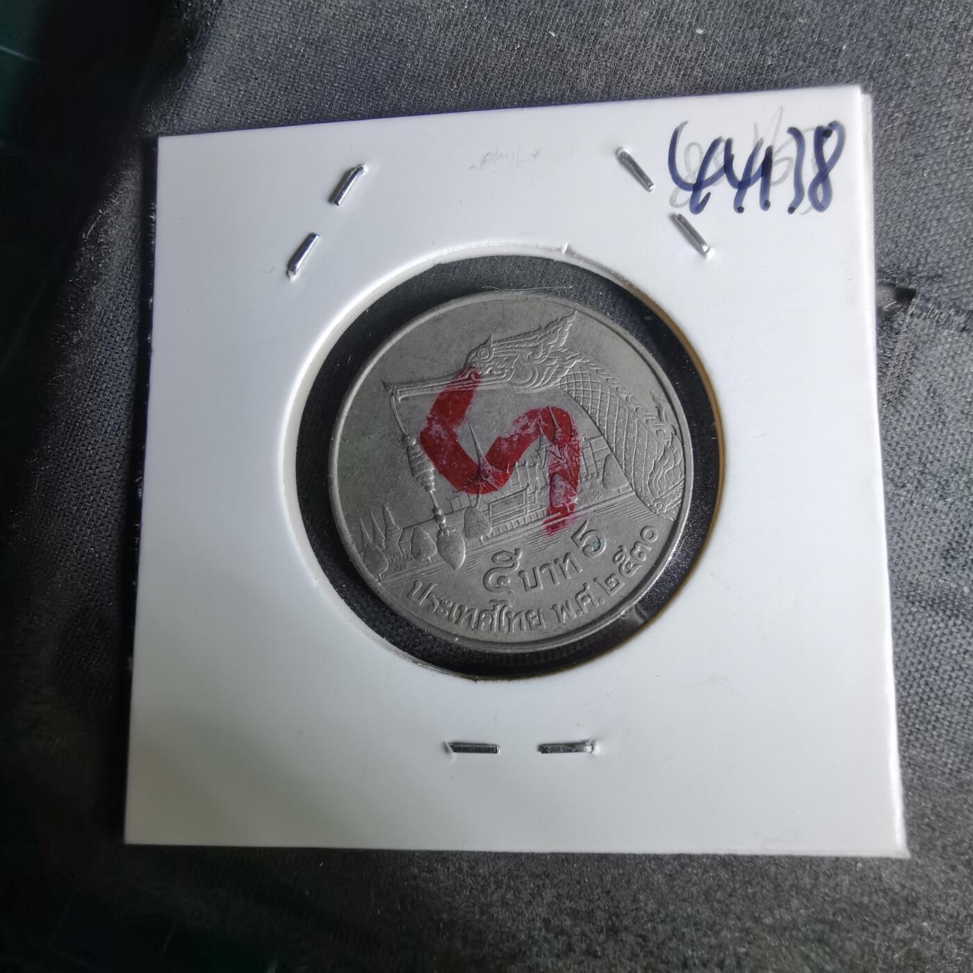 沼泽如烟--第1044场 泰国大龙舟