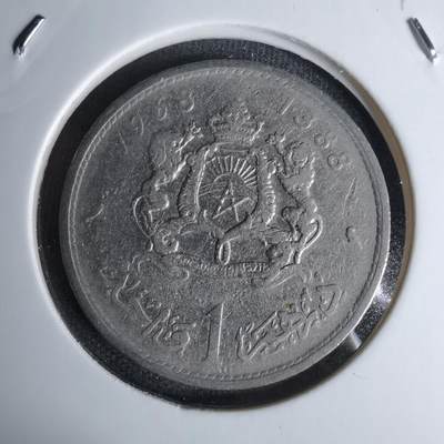 沼泽如烟--第1045场 - 摩洛哥1968年1迪拉姆