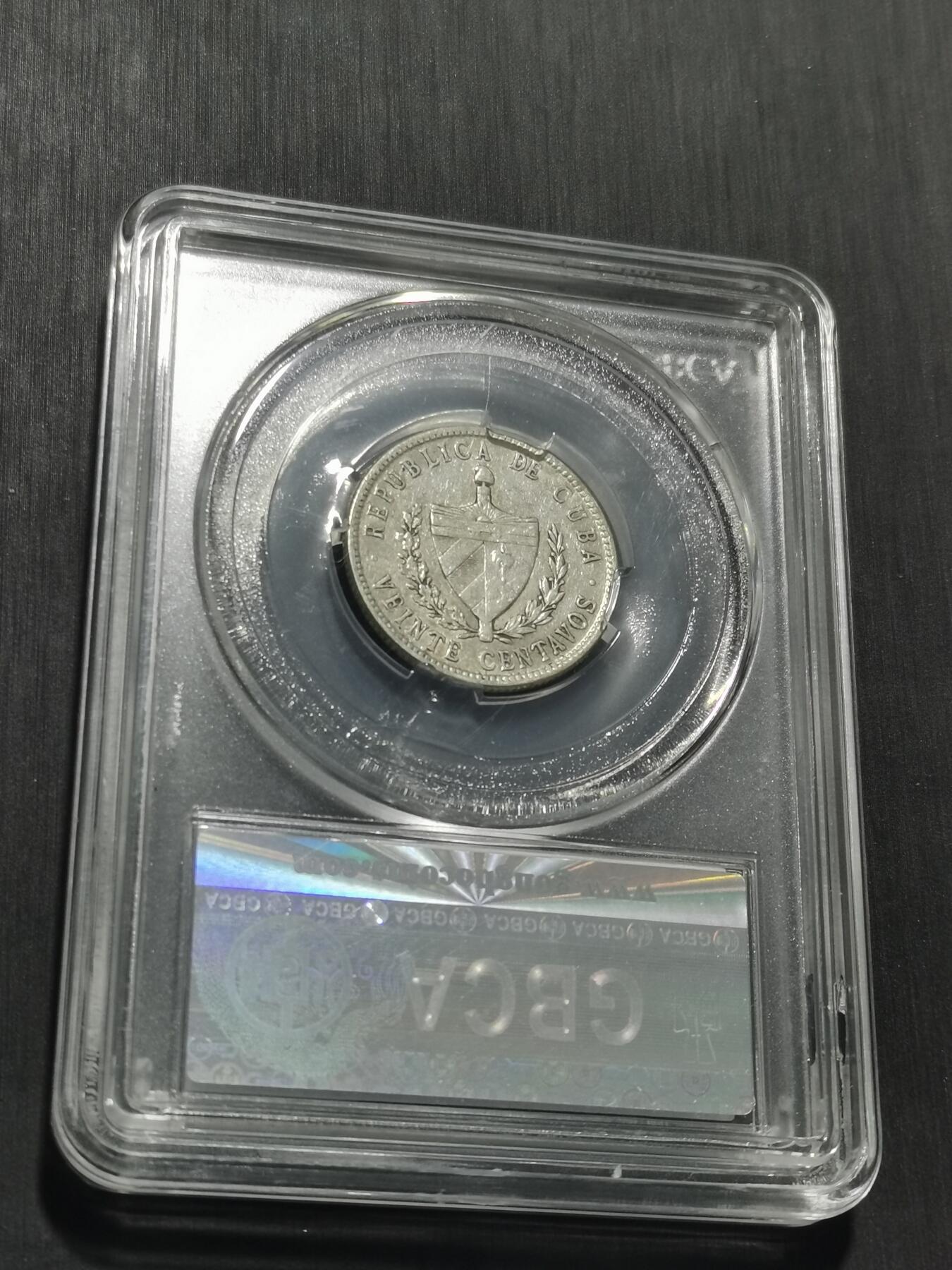 天下钱庄专场欢迎参拍 古巴共和国五角星20分银币