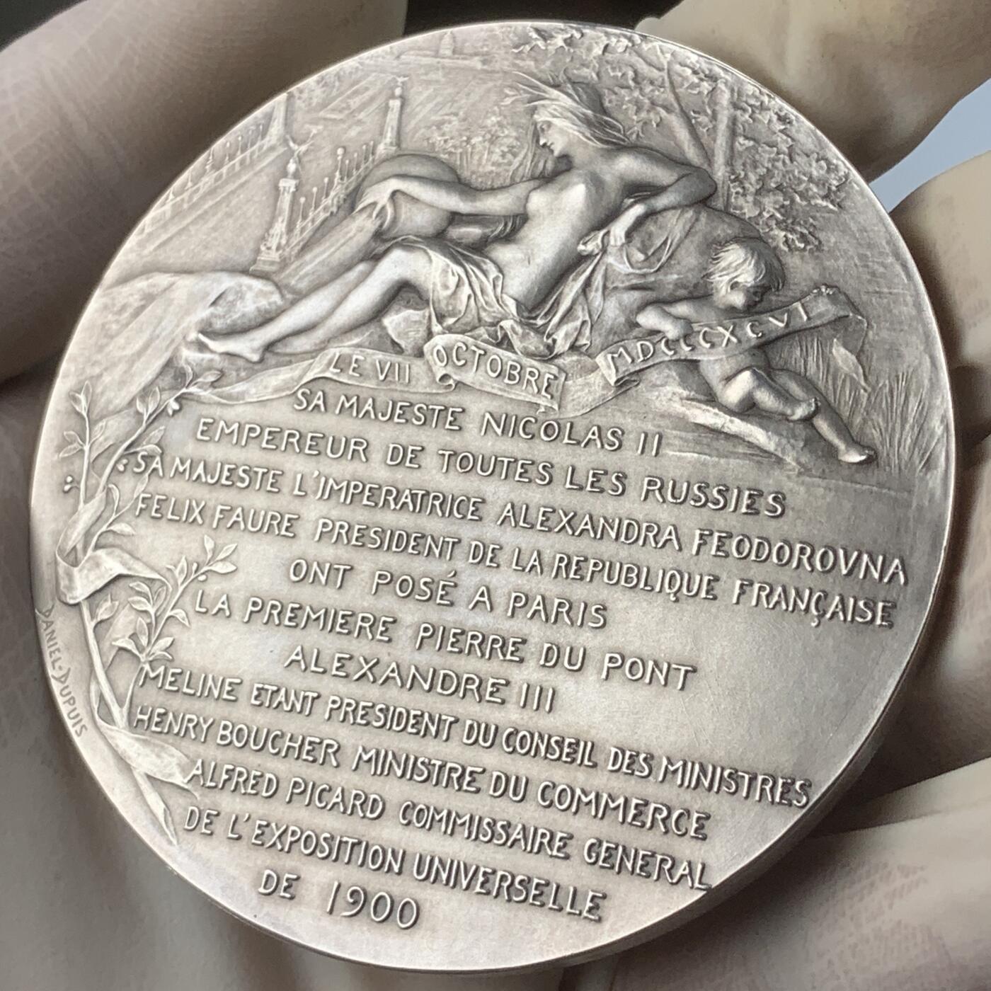 掌中浮雕-藏着的欧洲第057场 1900年沙俄/法国亚历山大三世大桥揭幕铜章, 70mm，Daniel-Dupuis 雕刻 ,原盒