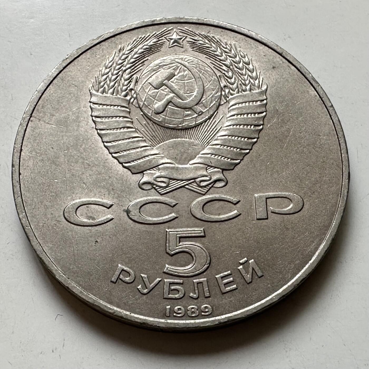 🌹外币初藏🌹🐯2026年第39场   每周二四六晚8️⃣点 苏联泰国纪念币世界钱币