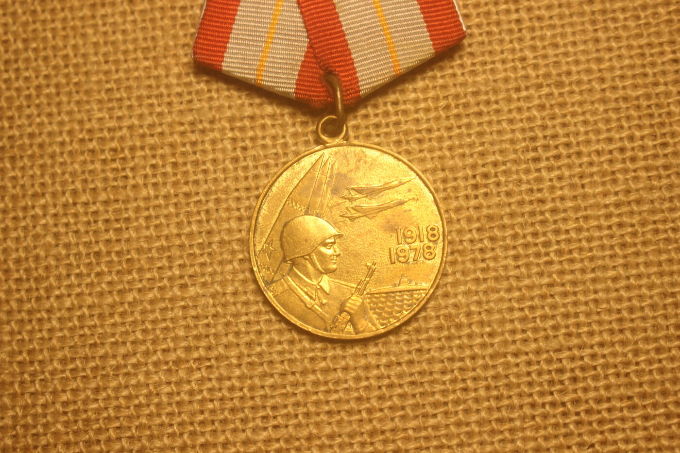2026.4.11苏、日主题拍卖 苏联建军六十周年纪念章，近库存品相，镀金层略有老化剥落