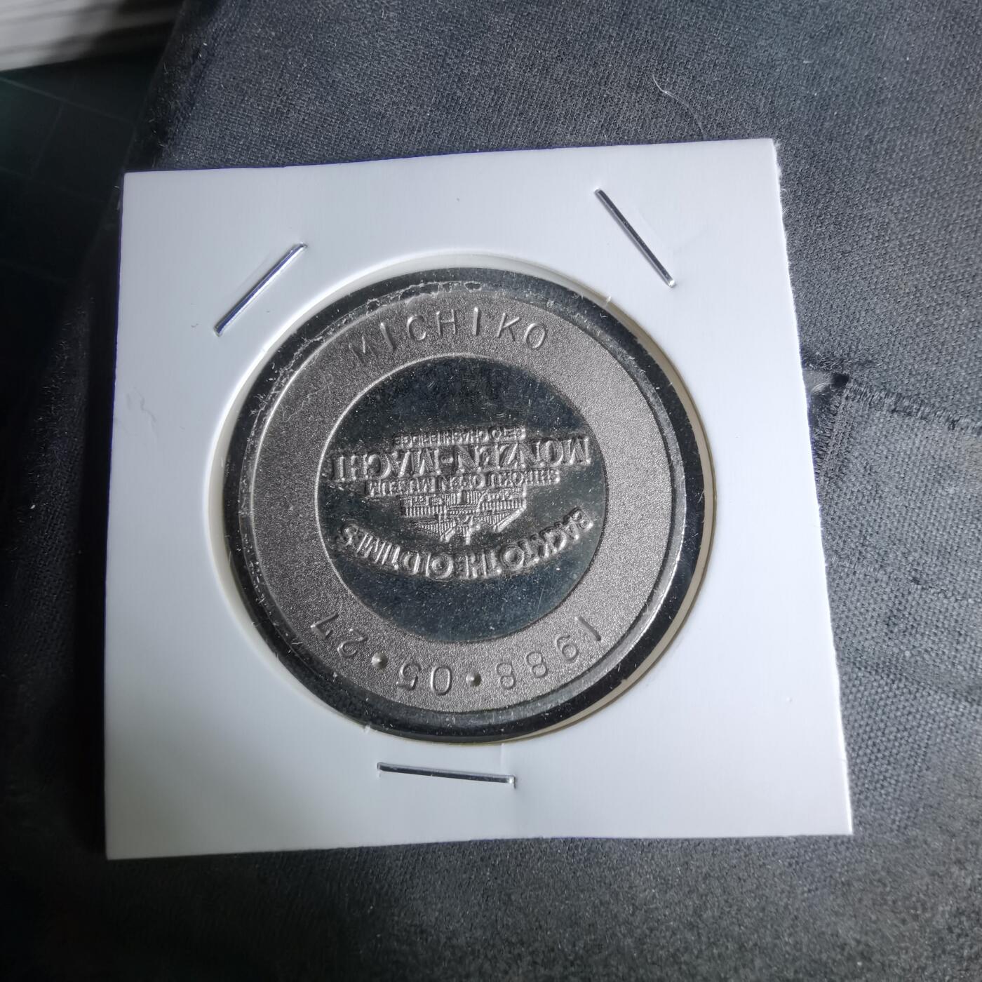 沼泽如烟--第1044场 1988年大桥纪念章