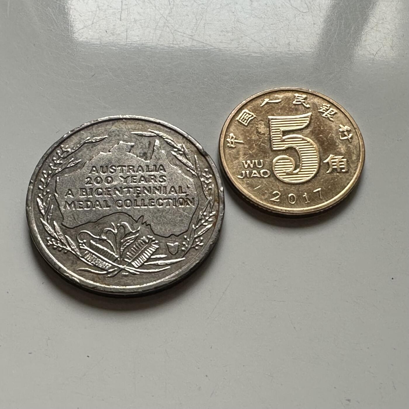 🌹外币初藏🌹🐯2026年第39场   每周二四六晚8️⃣点 苏联泰国纪念币世界钱币 澳大利亚1988年建国200周年（第一舰队登陆）纪念章