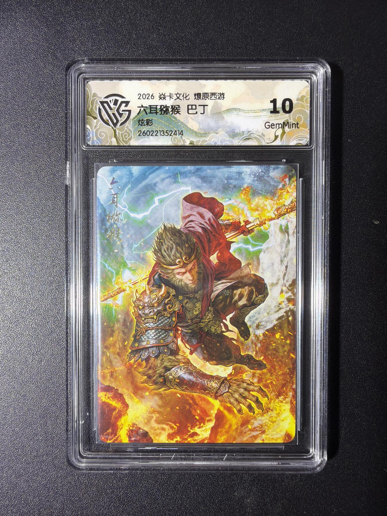 NO.29 好又多金牌大场，每周一站式配齐，方便凑单！（卖家送拍0抽成！周6晚9点截拍！）