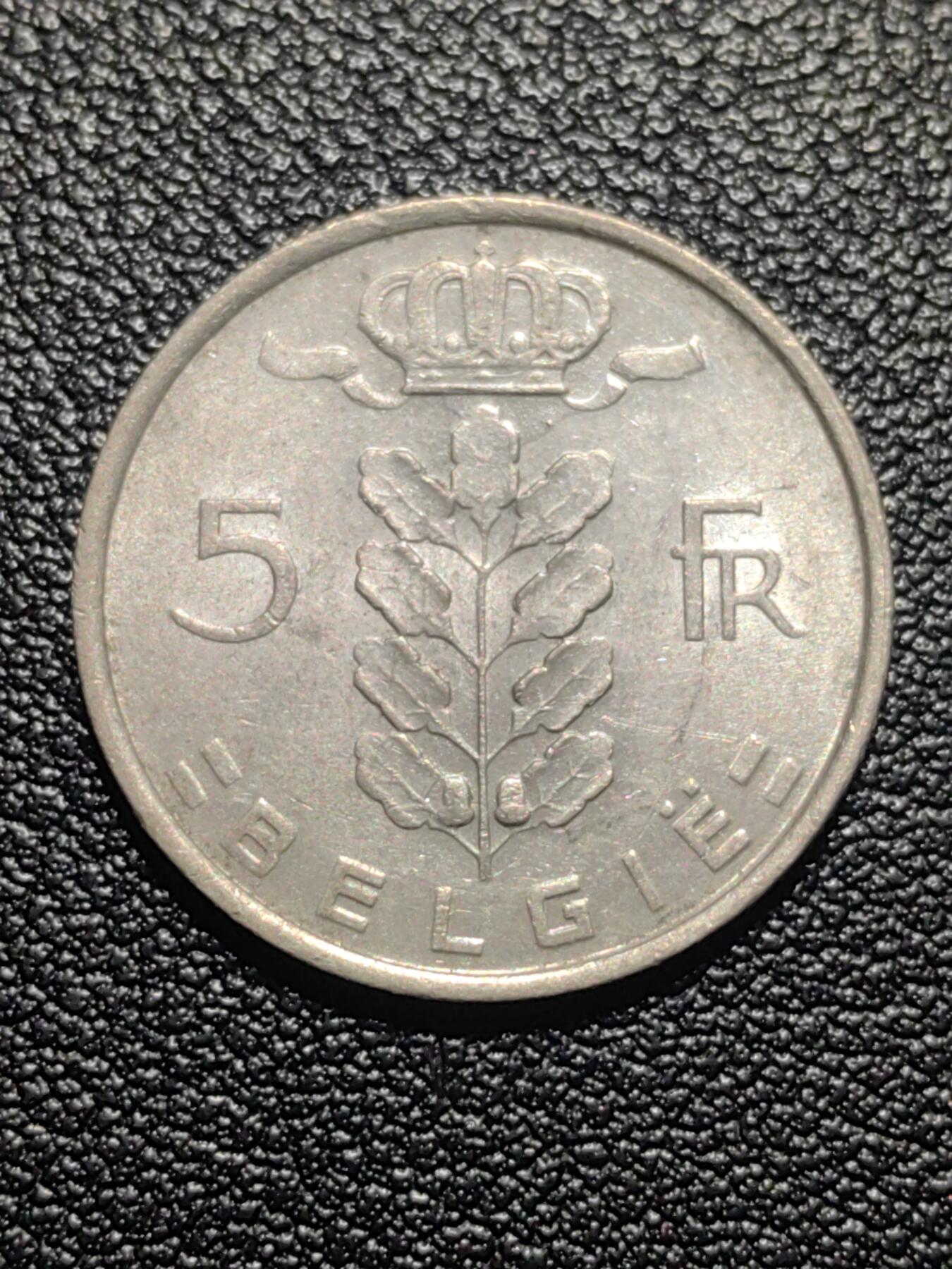 靖甫拍卖第九场 比利时5法郎