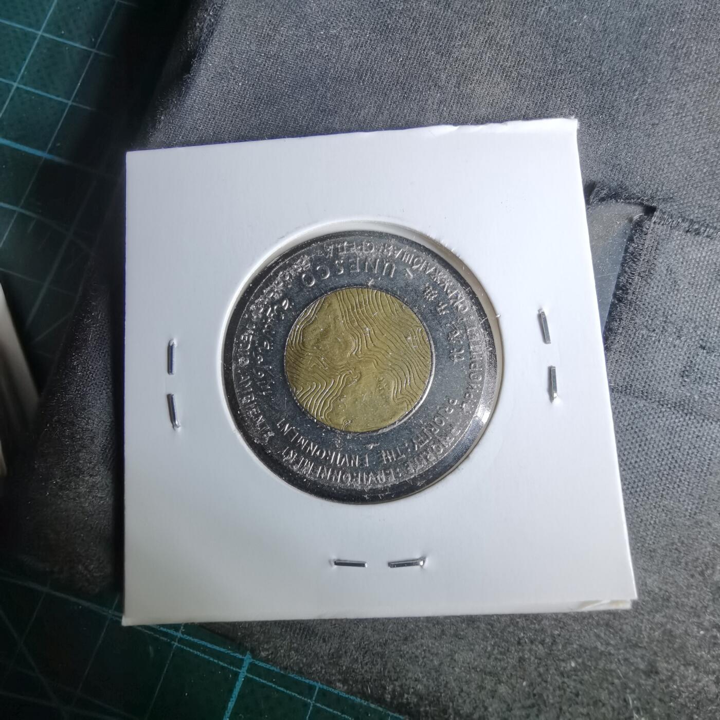 沼泽如烟--第1044场 切尔诺贝利事故5周年双色纪念章（1991年）