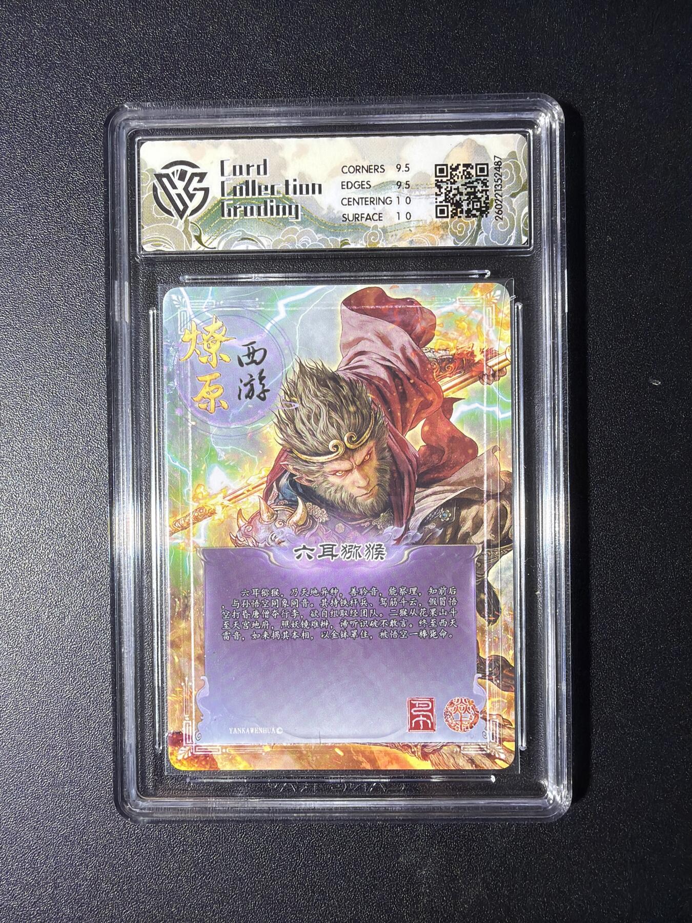 NO.29 好又多金牌大场，每周一站式配齐，方便凑单！（卖家送拍0抽成！周6晚9点截拍！）