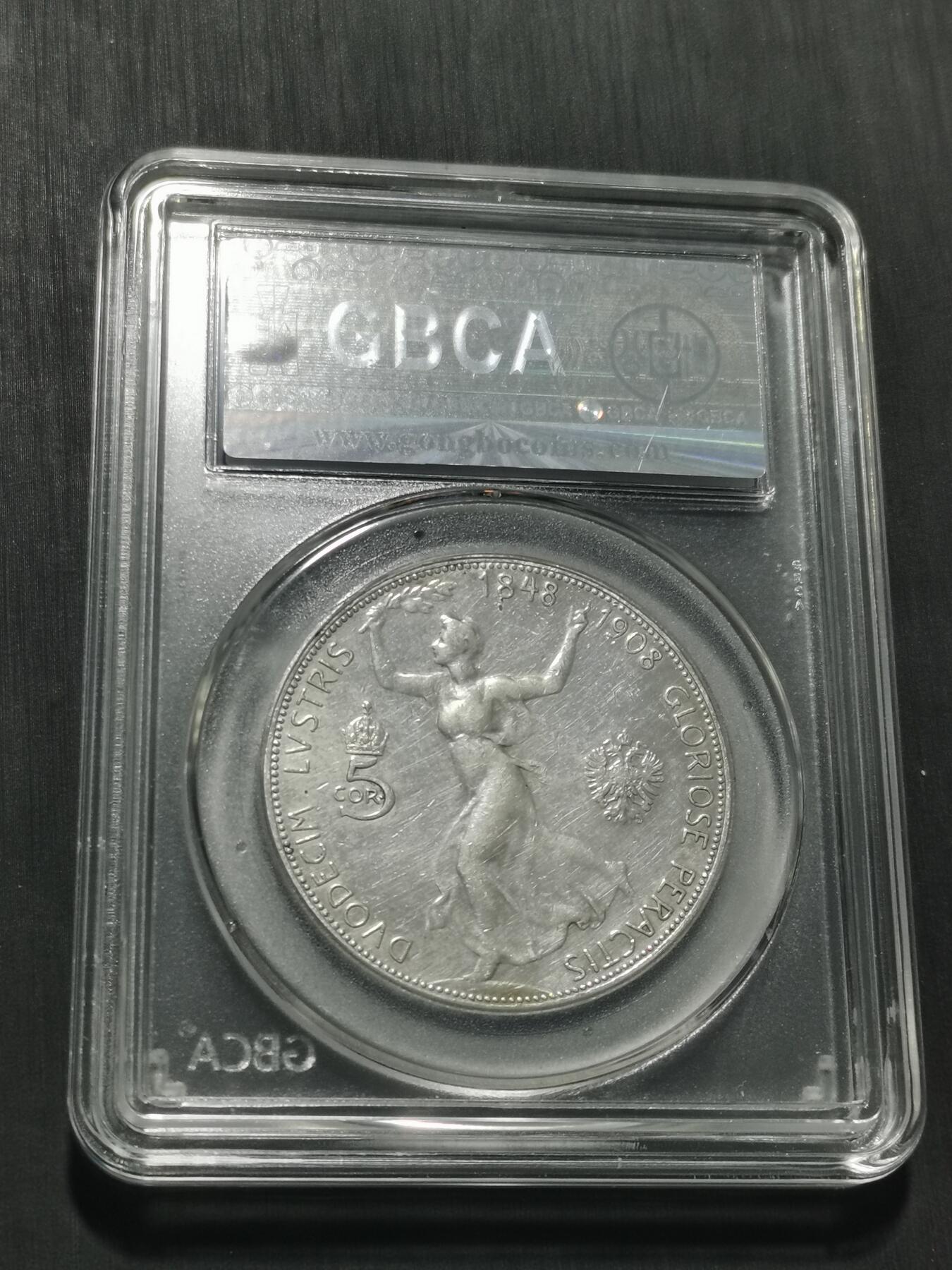 天下钱庄专场欢迎参拍 奥匈帝国5克朗银币