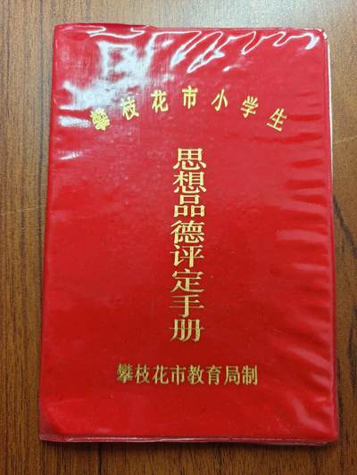 蜀地medal 2026春季精品专场 第5场 - 已作废仅供收藏 毕业证