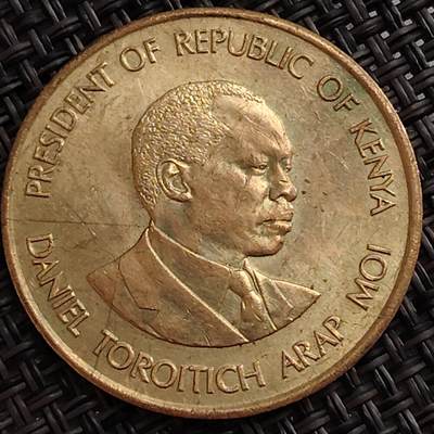 布加迪🐬～世界钱币(上海)🌾第 288 期 /  各国套币和散币 - 肯尼亚🇰🇪 1991年 10分 大铜币