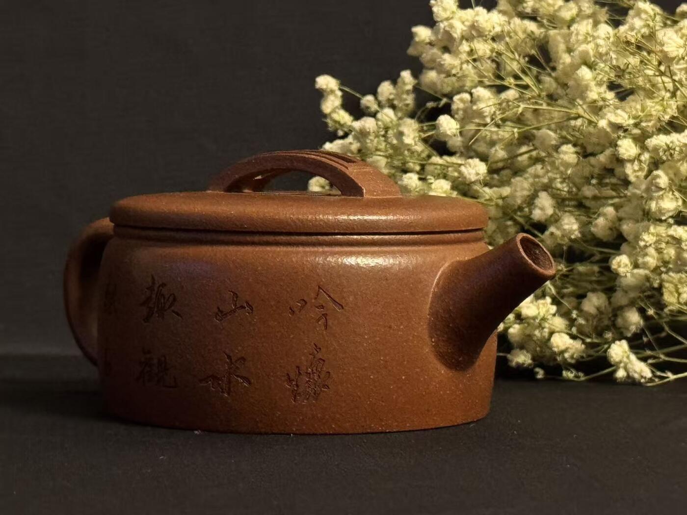 零元拍：原矿紫砂 蒋坡泥汉瓦（200CC左右）