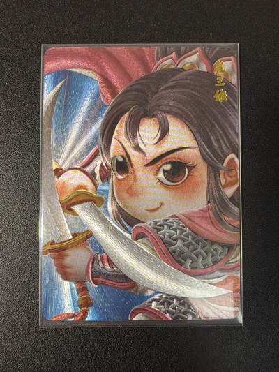 NO.29 好又多金牌大场，每周一站式配齐，方便凑单！（卖家送拍0抽成！周6晚9点截拍！） - 超吉梦特卡 叶家宝 扈三娘 粗闪 划痕介意勿拍