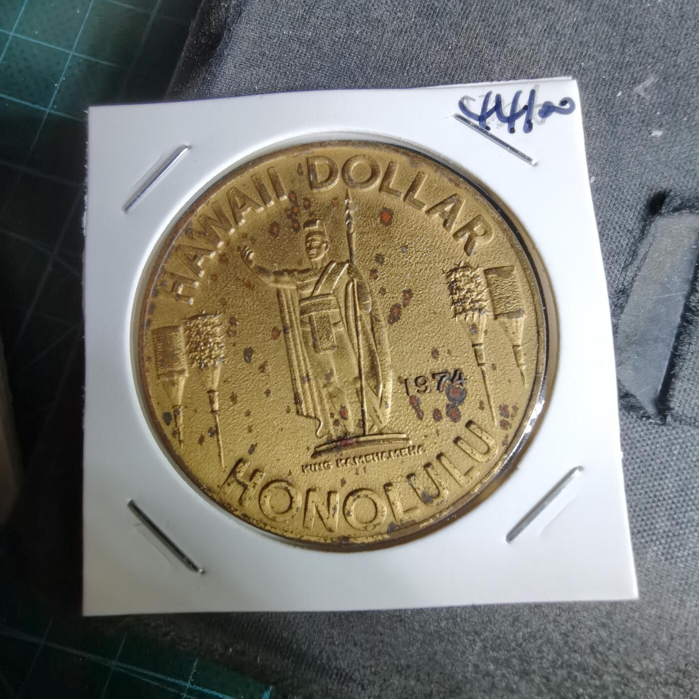 沼泽如烟--第1044场 夏威夷代币