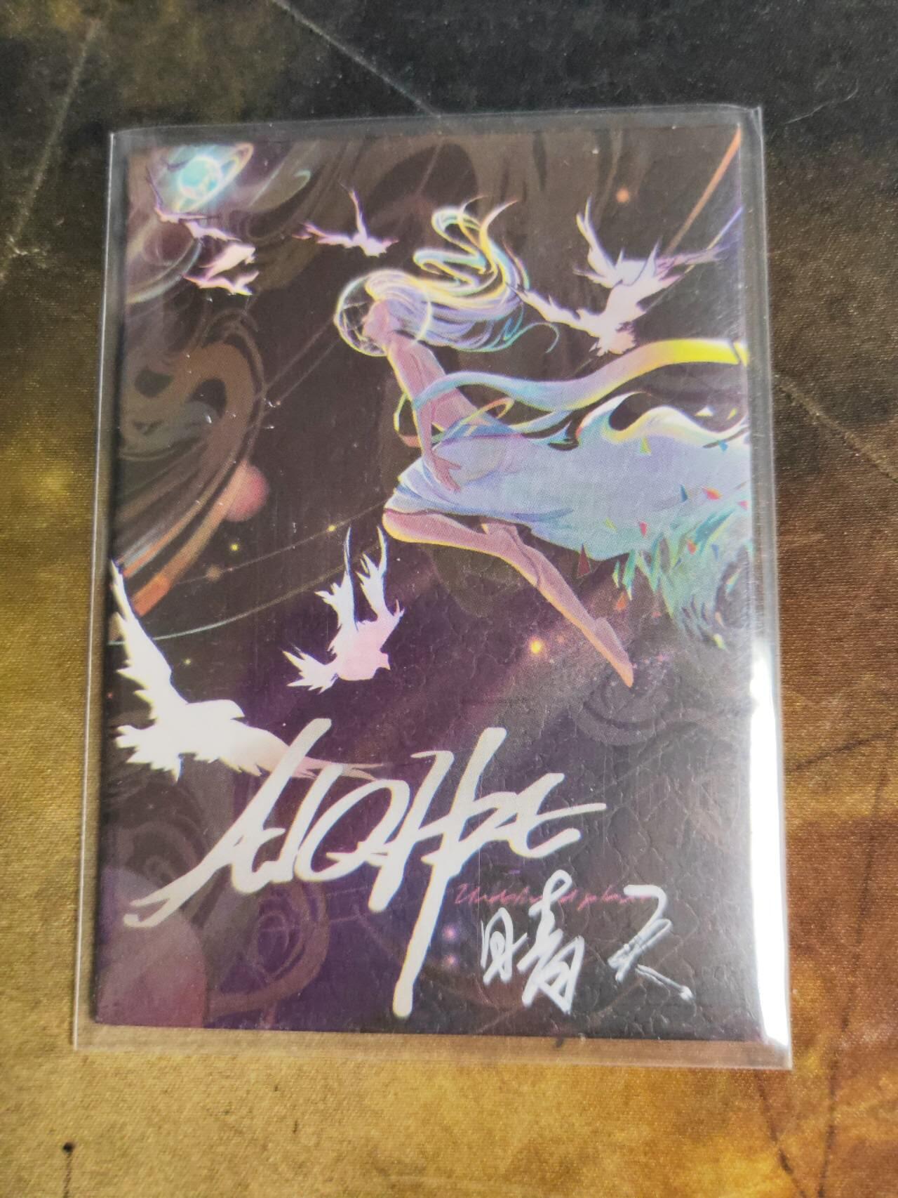 阳大大卡牌拍卖第109期（持续收拍品，周五晚上九点截拍，进群福利早知道）