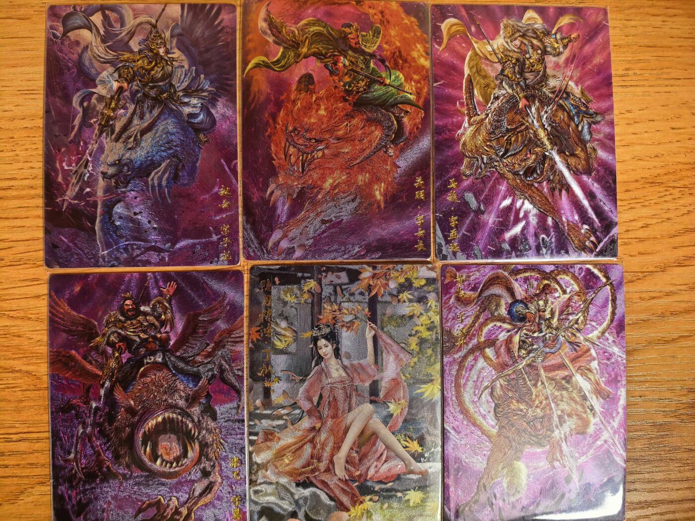 阳大大卡牌拍卖第109期（持续收拍品，周五晚上九点截拍，进群福利早知道）