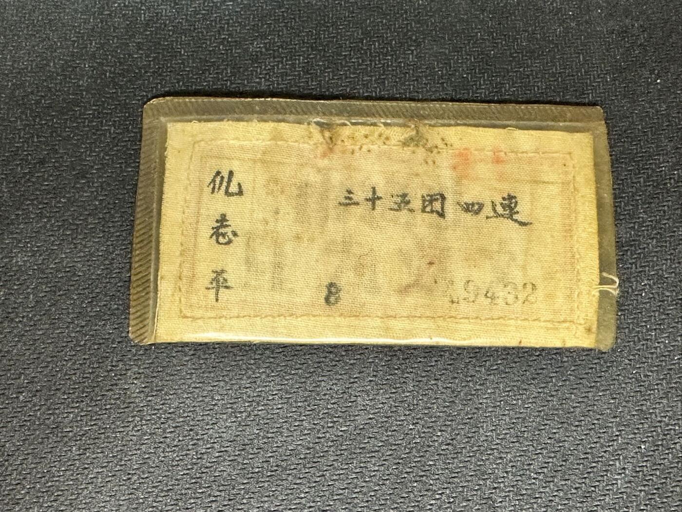 新时代收藏快速小拍 拍卖本周一线所得新货 4月10日场