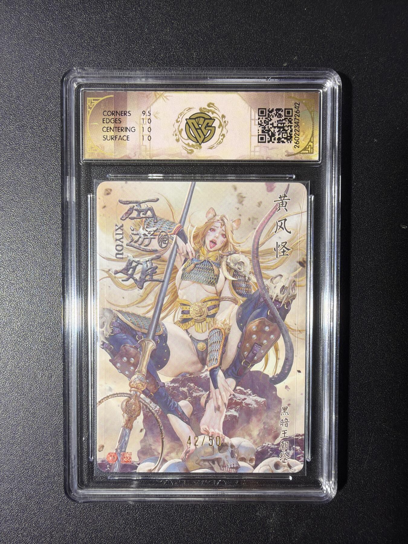 NO.29 好又多金牌大场，每周一站式配齐，方便凑单！（卖家送拍0抽成！周6晚9点截拍！）