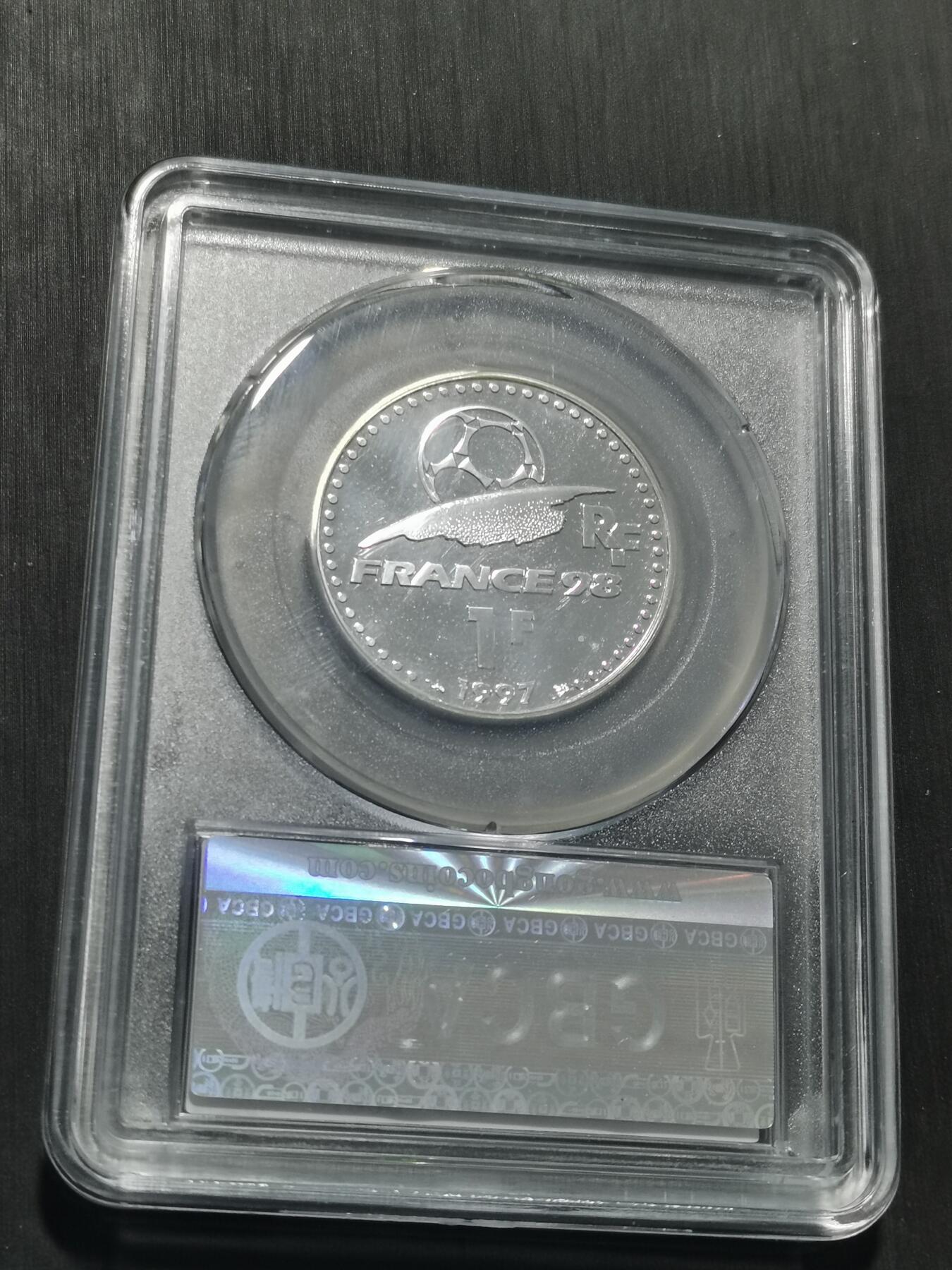 天下钱庄专场欢迎参拍 法国世界杯银币