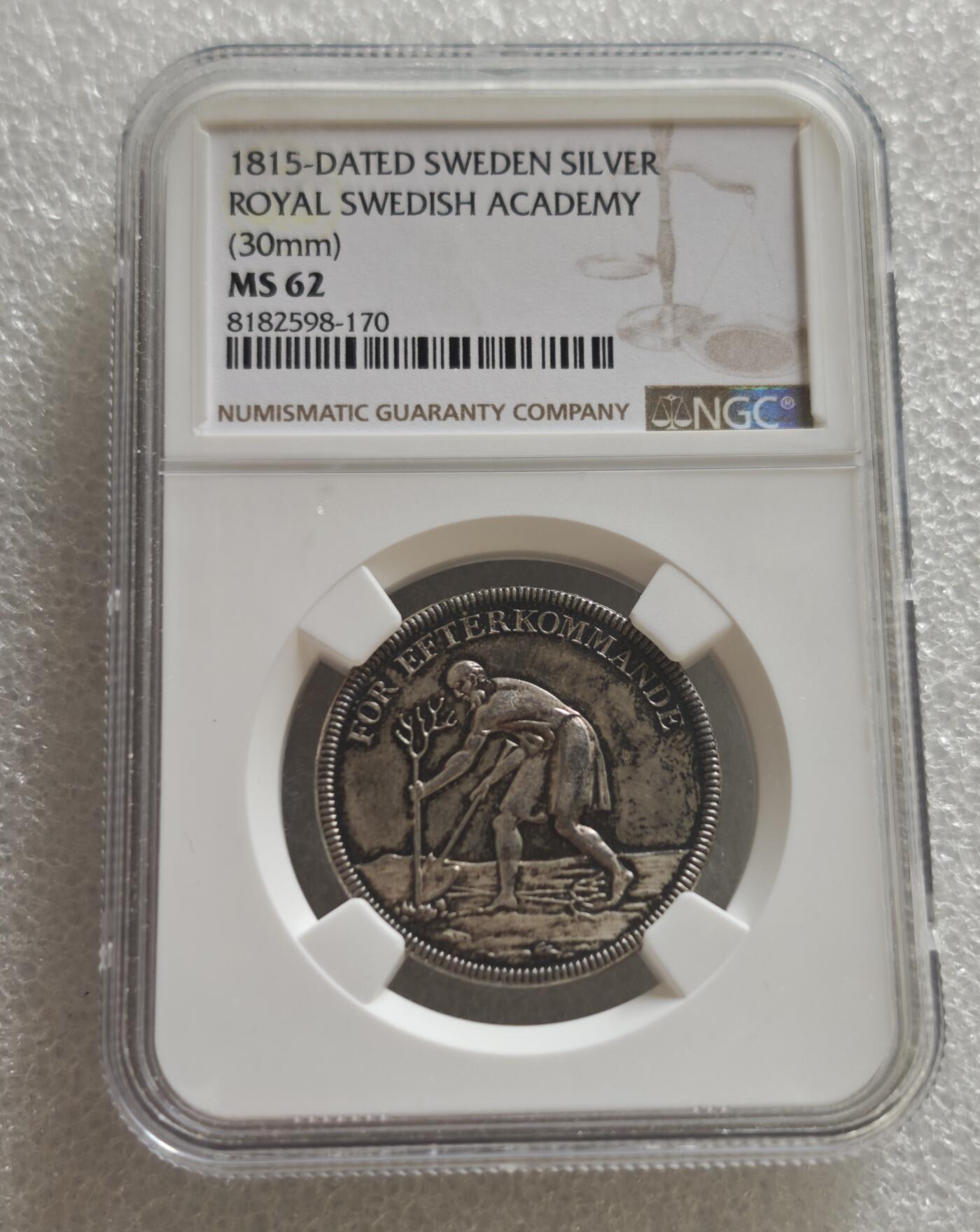 瓶子🏺第236期拍卖会