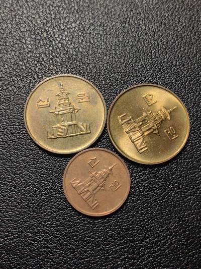 靖甫拍卖第九场 - 韩国三枚